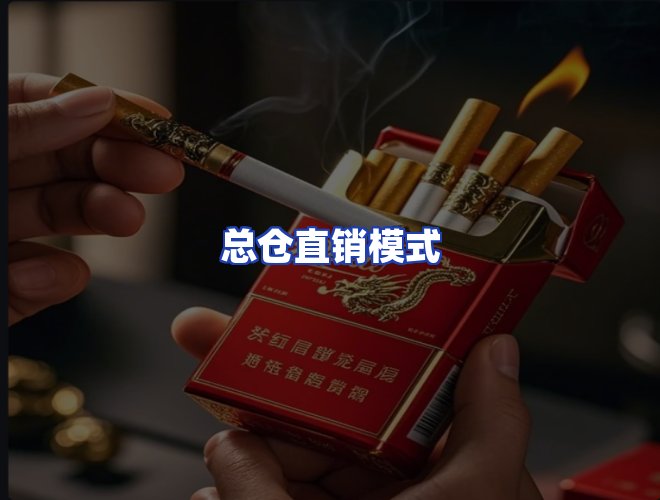 服务优势